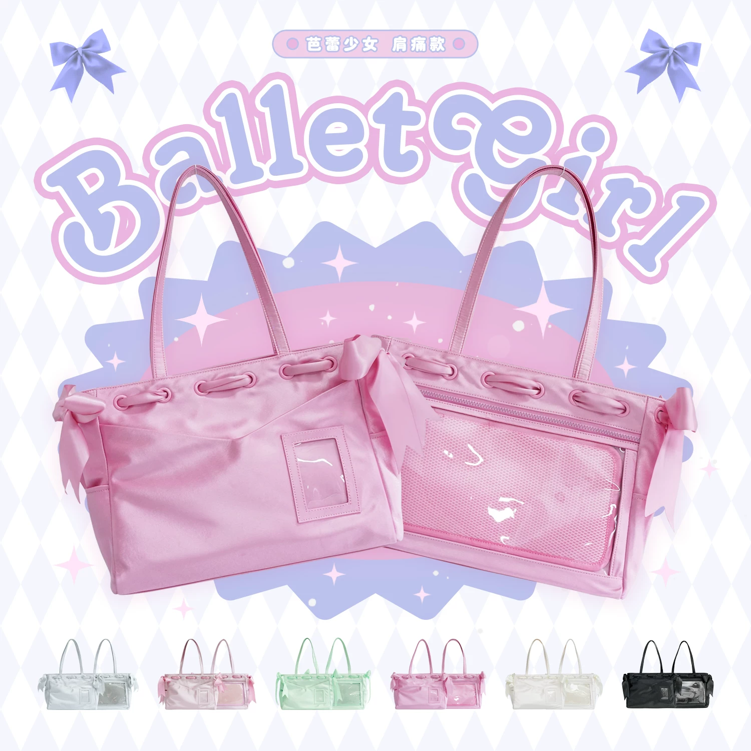 BerryQ ballet girl pain bag 14-inch large capacity tote pain bag sweet lady style pain bag