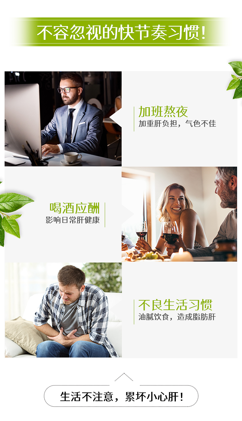 澳洲进口 Swisse 奶蓟草片 120片 养肝护肝 图3