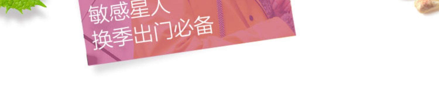 Swisse葡萄籽片 180粒