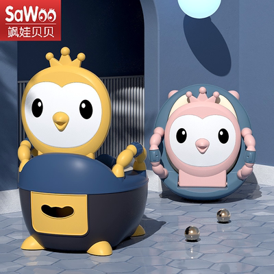 神！卡通小鸟儿童马桶坐便器