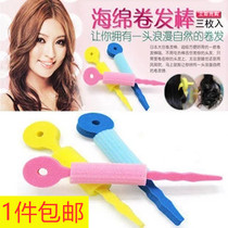 Egg roll head sponge curling iron curling barrel dual-purpose hair curling iron automatic artifact air bangs hair salon