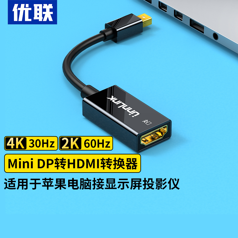 Youlian Mini-Dp to HDMI Adapter Cable for Screen Projection, Suitable for MacBook Laptops to Connect to 4K Tv Monitors, Projectors, Mini-Dp Converter, Thunderbolt Connection Converter for Computers