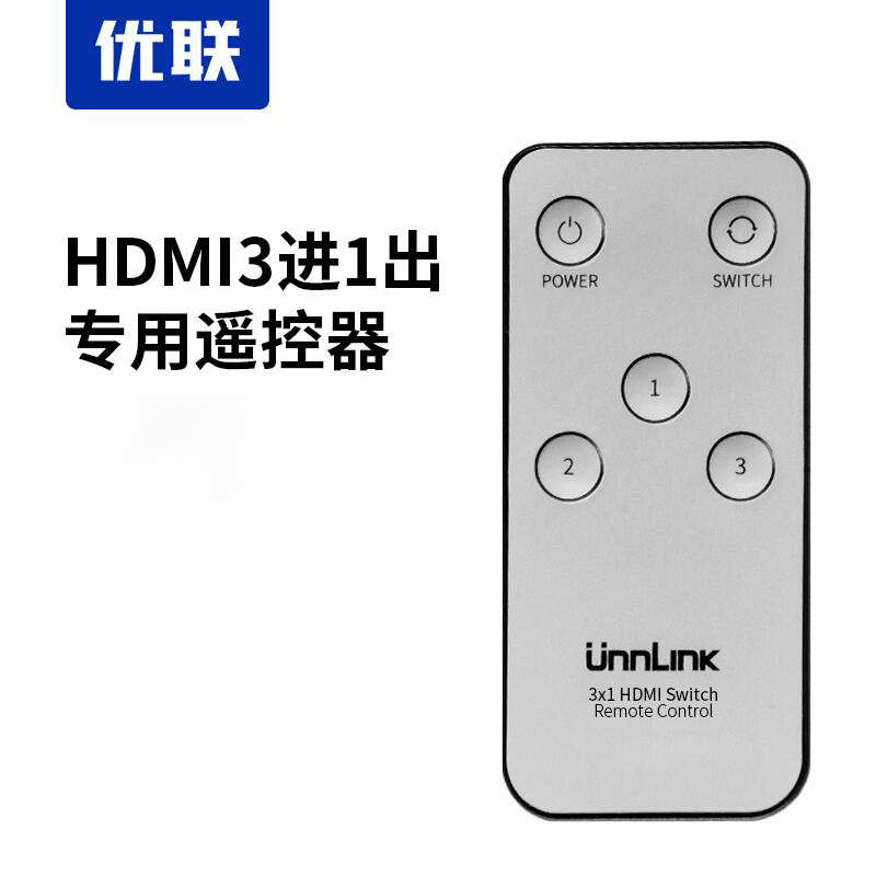 Ulian HDMI switcher 3 in 1 out of dedicated remote control