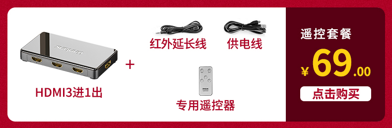 tivi samsung 50tu8500 Bộ chuyển đổi hdl Youlian 3 ba trong một ra 2.0 phiên bản 2 hai trong 1 ra 4k HD 1080p màn hình chia nhỏ màn hình TV âm thanh và màn hình video báo hiệu một điểm hai - TV tivi darling