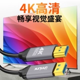 Кабель-адаптер Youlian DP-HDMI, кабель для подключения монитора к компьютеру, кабельный интерфейс с высоким разрешением 4K60 Гц