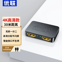 4K Длинная версия [+1 HDMI Line]