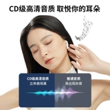 Youlian Bluetooth -адаптер Получающий компьютер USB Module Desktop Main Launch 5.3 Подключение оборудования беспроводной гарнитуры