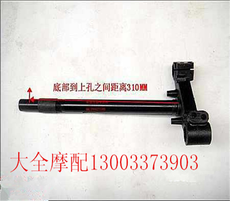 Electric scooter Scooter Swift Eagle Kamei Kamei front fork New day Yady small knife front fork lower chain plate direction column