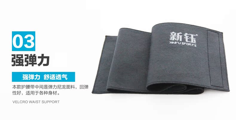 Protection sport - Ref 582808 Image 20