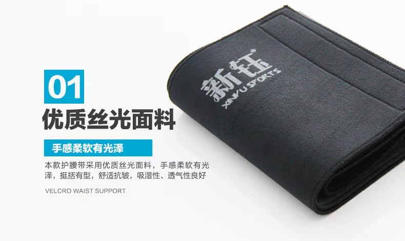 Protection sport - Ref 582808 Image 16