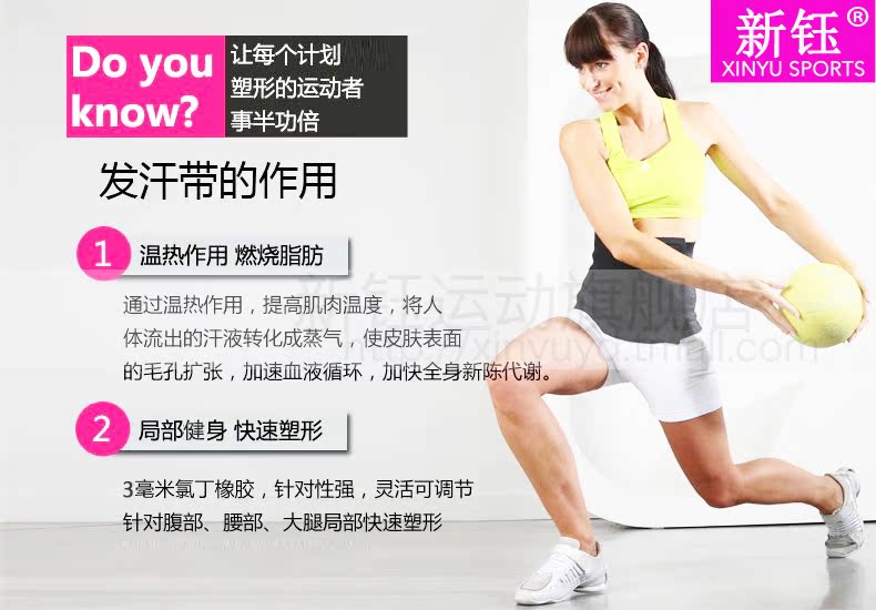 Protection sport - Ref 582808 Image 11