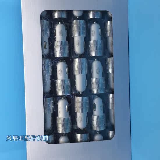 chargeur 1A, 1A - Ref 1295766 Image 20