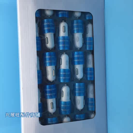 chargeur 1A, 1A - Ref 1295766 Image 17