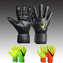 Gants professionnels de gardien de but de football avec doigts gants amovibles de porte-porte gants plus épais latex 4 mm