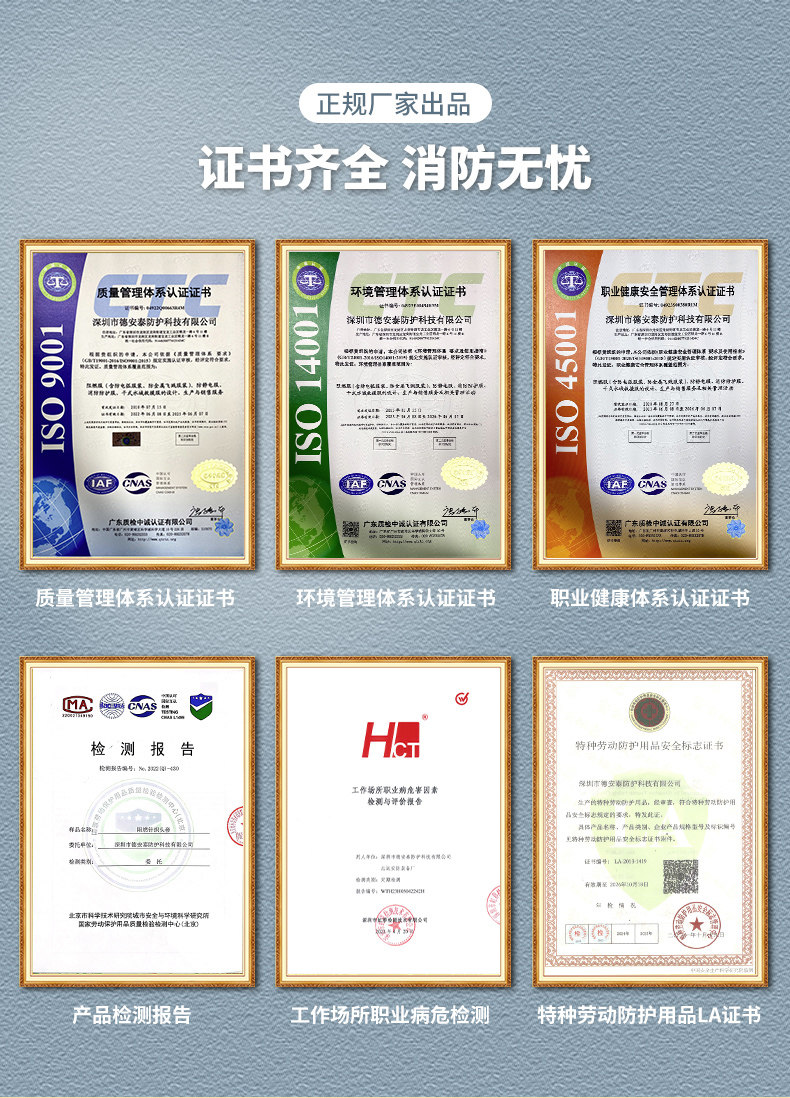 Подробная информация о национальных стандартных пожарных владениях -2023-8-30_01.jpg