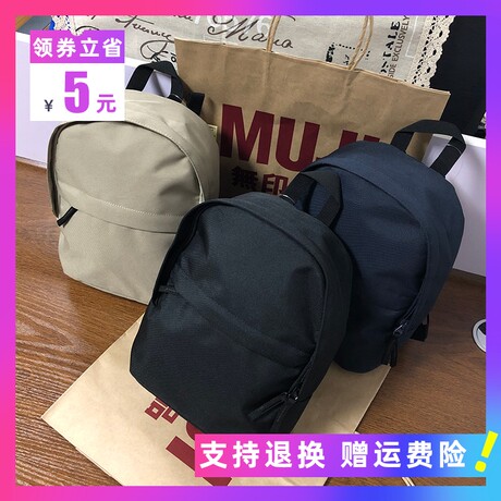 muji mini backpack