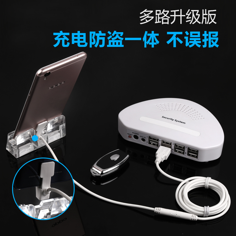 Desktop Multi-channel Mobile Phone Alarm Host Experience Desk Siren Show Rack Apple Anzor Tablet Rack Warmup