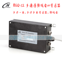 Jinnuo factory direct sensor transmitter junction box BSQ-12 analog output 4 ~ 20mA0-5V