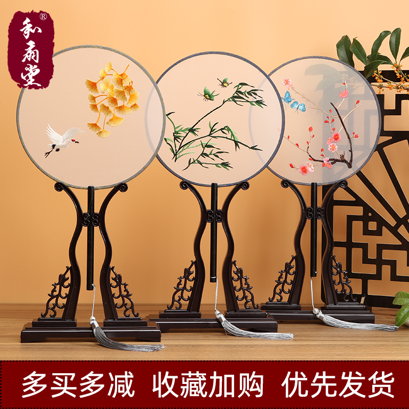 Multi-buy multi-cut embroidery group fan single-sided embroidered Chinese wind dance classical hanfu qipao ancient wind long handle round fan