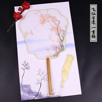 Feixian Ban Lei-One Cut Mei
