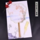 Feixian Ban Lei-One Cut Mei