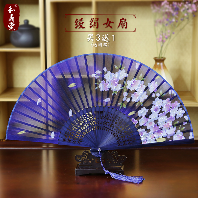 3 puts free 1 and fan hall Japanese folding fan Chinese style women's silk fan folding fan gift ancient wind dancing dance