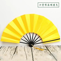 Десять костей Ming Yellow [одежда]