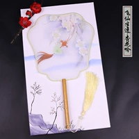Feixian ban lei-xinghua yin