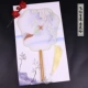 Feixian ban lei-xinghua yin