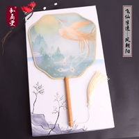 Feixian ban lei-feng chaoyang