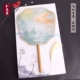 Feixian ban lei-feng chaoyang