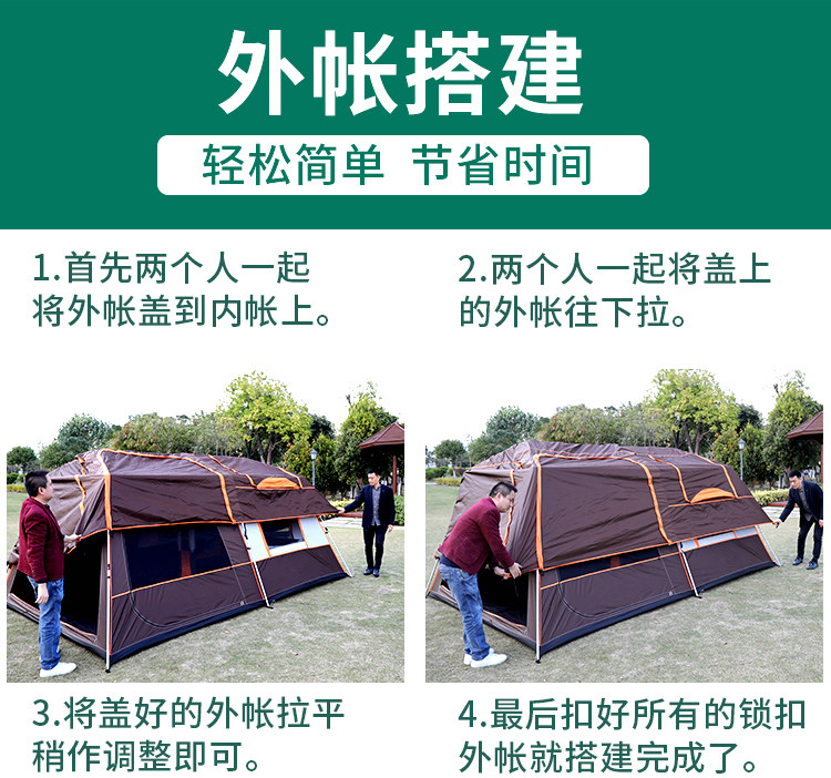 Full-automatic two-room one-Hall camping double-deck 5-8-12-person multi-person super-large rainstorm-proof outdoor tent thickened aluminum pole