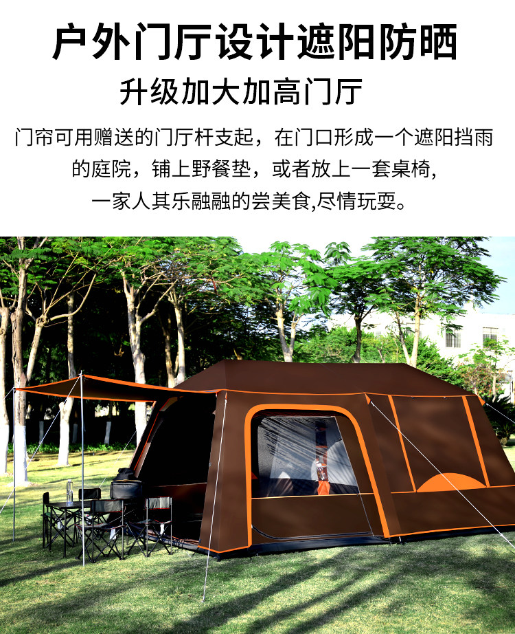 Full-automatic two-room one-Hall camping double-deck 5-8-12-person multi-person super-large rainstorm-proof outdoor tent thickened aluminum pole