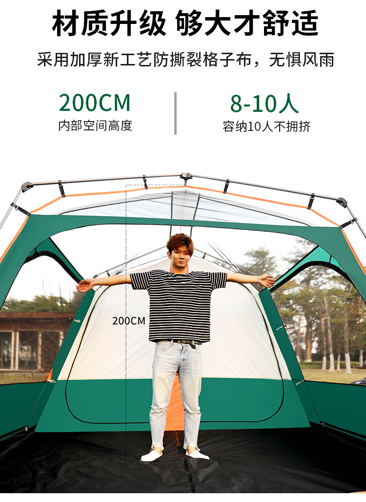 Full-automatic two-room one-Hall camping double-deck 5-8-12-person multi-person super-large rainstorm-proof outdoor tent thickened aluminum pole