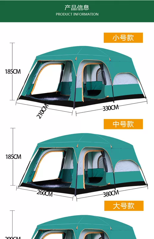 Lạc đà Meissen hai phòng ngủ và một lều lều cắm trại ngoài trời 6 người 8 người 10 người 12 người hai phòng một hội trường nhiều người lều lớn - Lều / mái hiên / phụ kiện lều