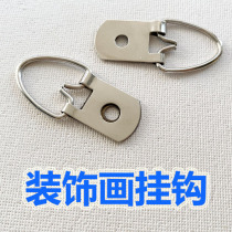 Photo frame accessories hardware adhesive hook oil painting decorative painting Silver Single hole ring frameless picture wall iron buckle