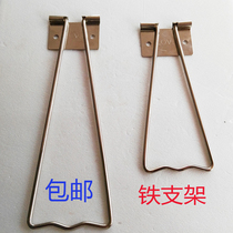 Table bracket Photo studio Photo display support foot photo frame accessories backplane support frame Wrought iron bracket 5