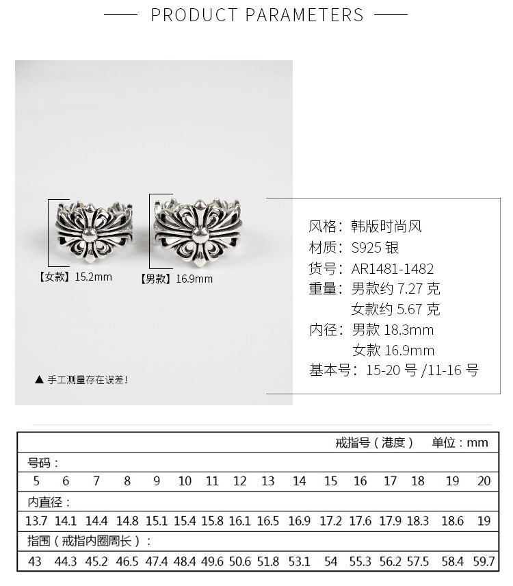 Bague mixte en Argenterie - Ref 3088483 Image 8