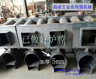 Dryers furnace edible fungus mushrooms Mushroom oven furnace accessories agricultural coal burning firewood dryer 4-tube thick hearth