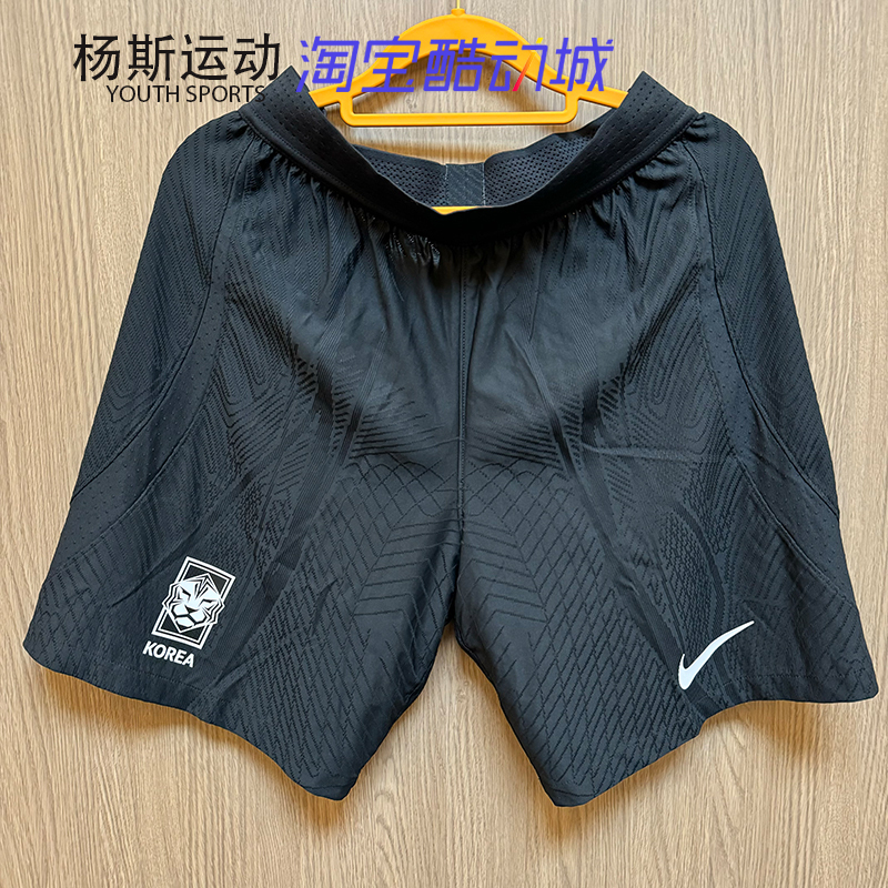 Nike Adv Football Training Korean Team 23-24 Player Version Breathable Competition Shorts Dm9751-010