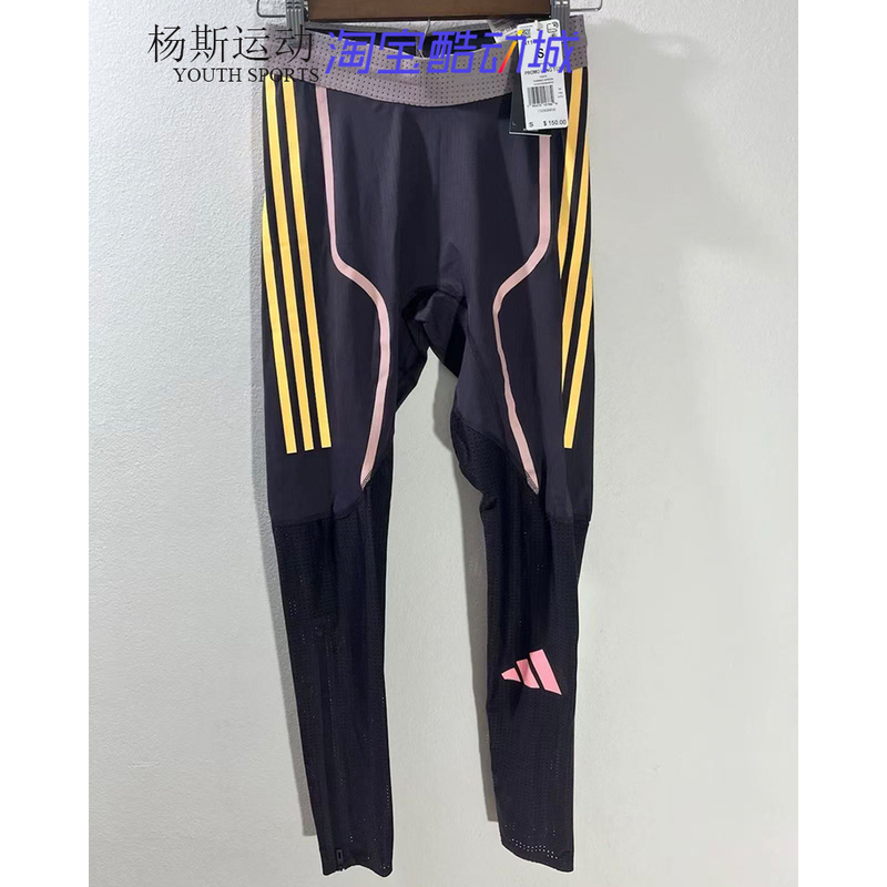Adidas Adizero Men's Running Elite Marathon Quick-Drying Breathable Sports Tight Pants