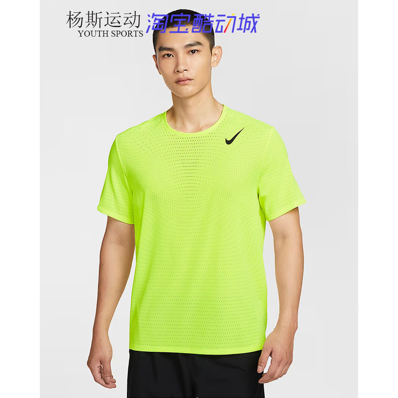 Nike Aeroswift Nike Men's Adv Quick-Drying Running Training Short-Sleeve T-Shirt Top Hj3378-702