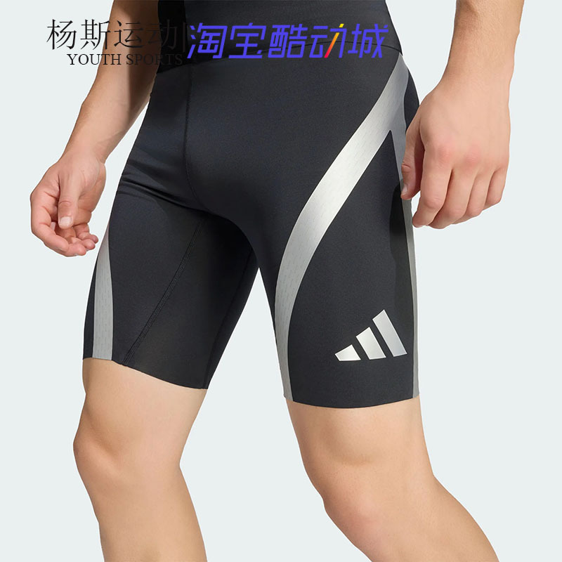 Adidas Adizero Pro Men's Marathon Training Tight Running Shorts Lm0241