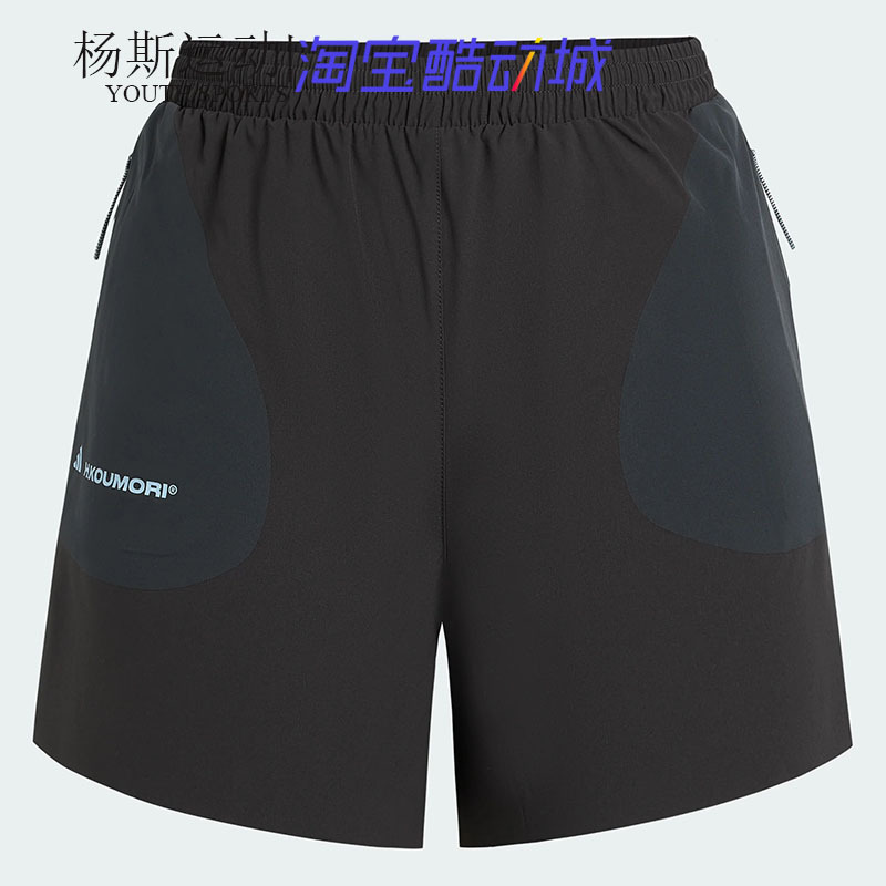 Adidas H.Koumori Adidas Co-Branded Women's Marathon Cross-Country Running Casual Sports Shorts