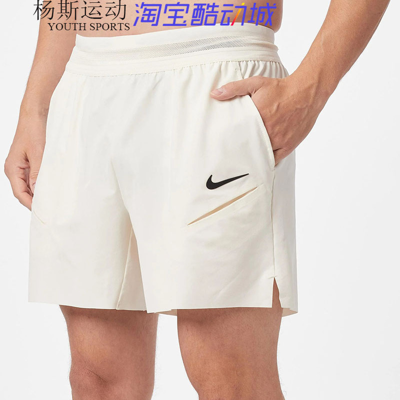 Nike Nike's New 25 Men's Australian Open Sports Casual Quick-Drying Woven Tennis Shorts Fz6938-110 Nike Nike's New 25 Men's Australian Open Sports Casual Quick-Drying Woven Tennis Shorts Fz6938-110