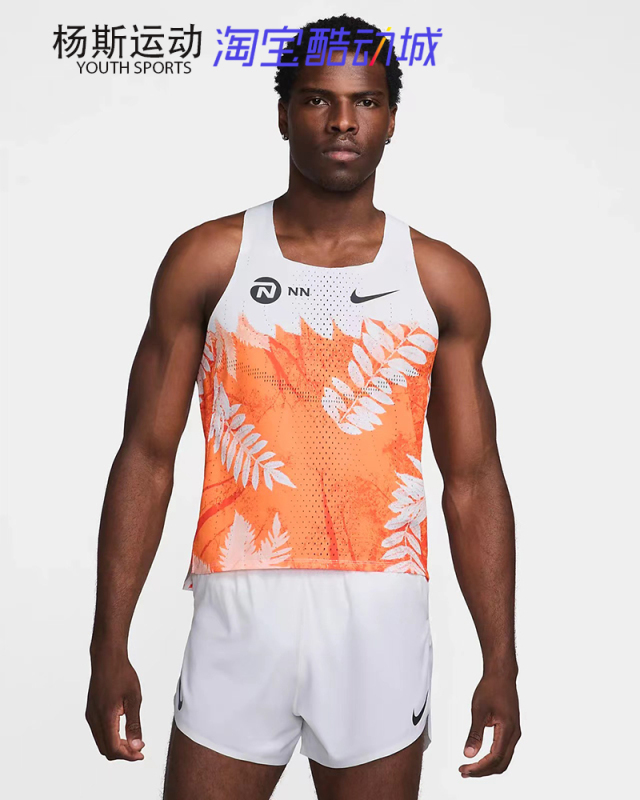 Nike Adv Aeroswift New Men's Nn Running Marathon Quick-Drying Breathable Sleeveless Vest Nike Adv Aeroswift New Men's Nn Running Marathon Quick-Drying Breathable Sleeveless Vest