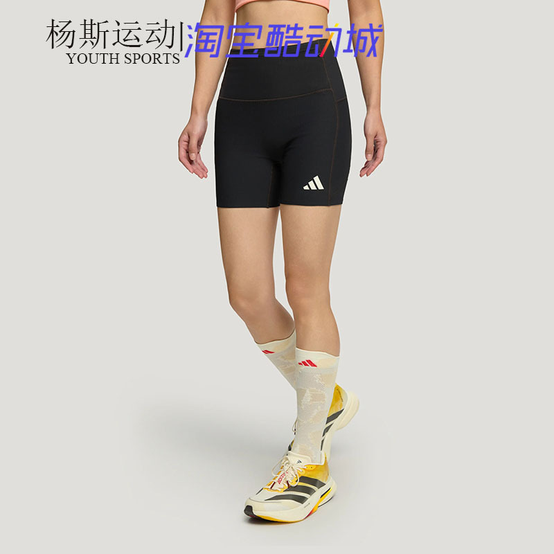 Adidas Adizero Women's 2026 Beijing Marathon Sports Quick-Drying Running Tight Shorts Li0552 Adidas Adizero Women's 2026 Beijing Marathon Sports Quick-Drying Running Tight Shorts Li0552