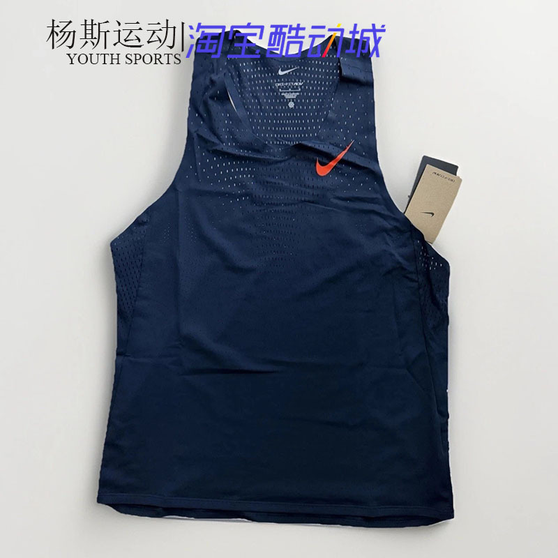 Nike Dri-Fit Adv Nike Men's Sports Running Marathon Lightweight Breathable Quick-Drying Vest Shorts