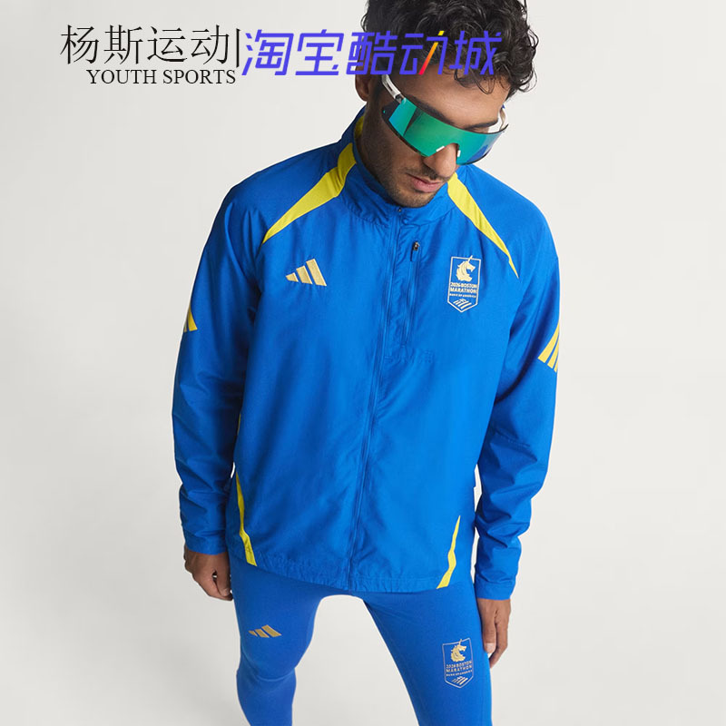 Adidas Men's 2026 New Boston Marathon Collaboration Embroidered Running Jacket Windbreaker