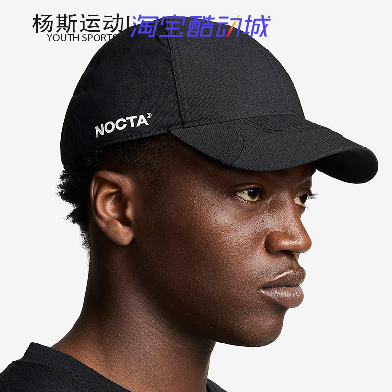 Nikelab Nocta Nike's New Co-Branded Sports and Leisure Outdoor Men's and Women's Peaked Cap Fv5541-010